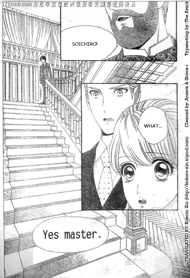 Hadashi de Bara wo Fume Chapter 51 page 19 - Chapter 51