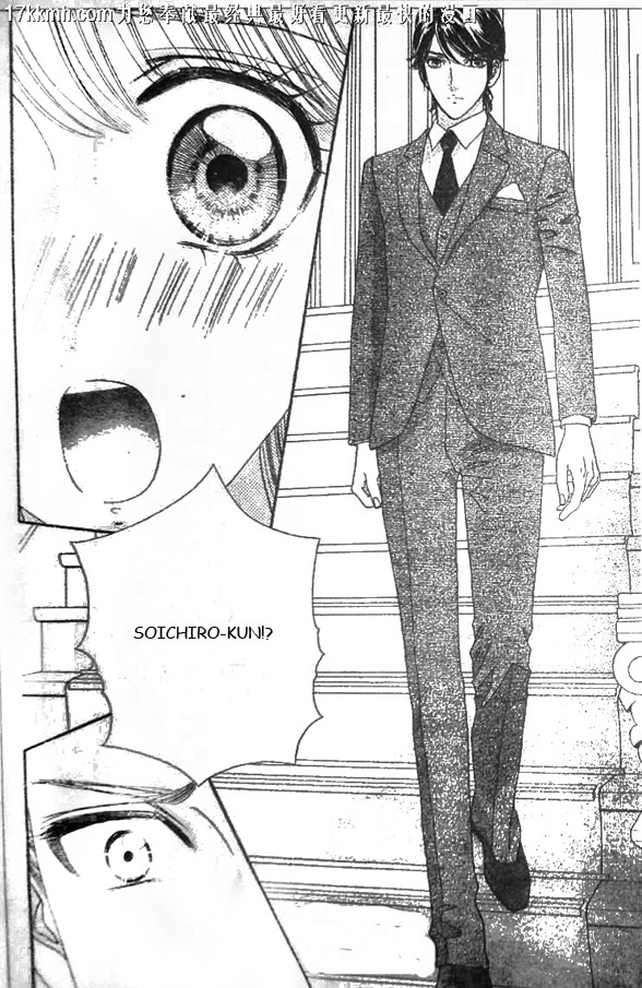 Hadashi de Bara wo Fume Chapter 51 page 20 - Chapter 51