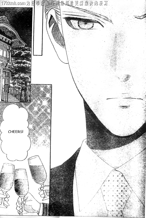 Hadashi de Bara wo Fume Chapter 51 page 23 - Chapter 51