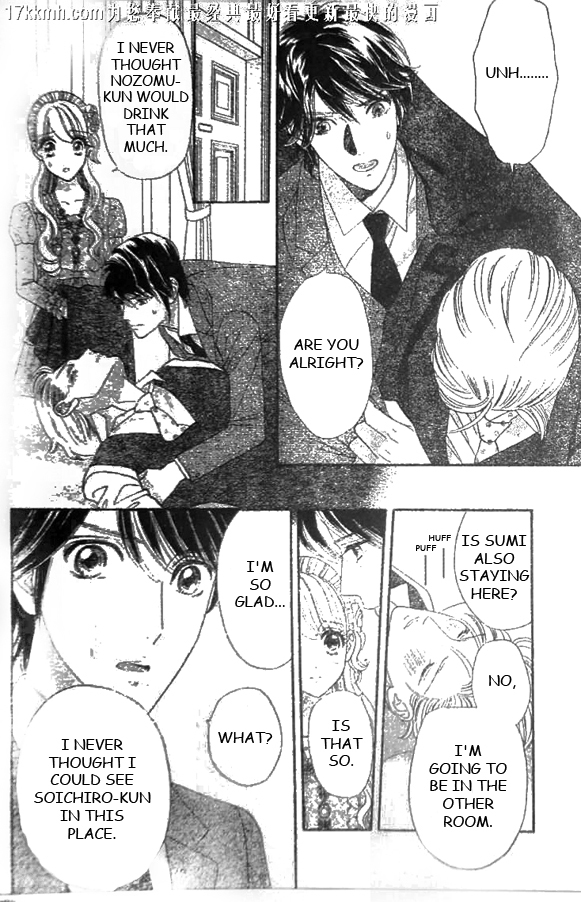 Hadashi de Bara wo Fume Chapter 51 page 26 - Chapter 51