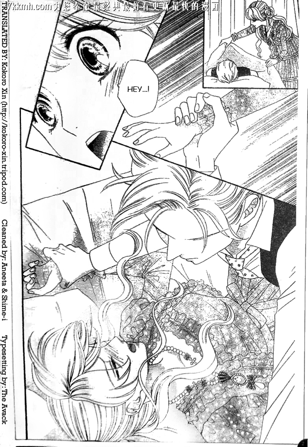 Hadashi de Bara wo Fume Chapter 51 page 28 - Chapter 51