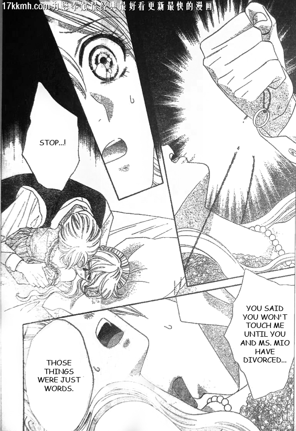 Hadashi de Bara wo Fume Chapter 51 page 30 - Chapter 51