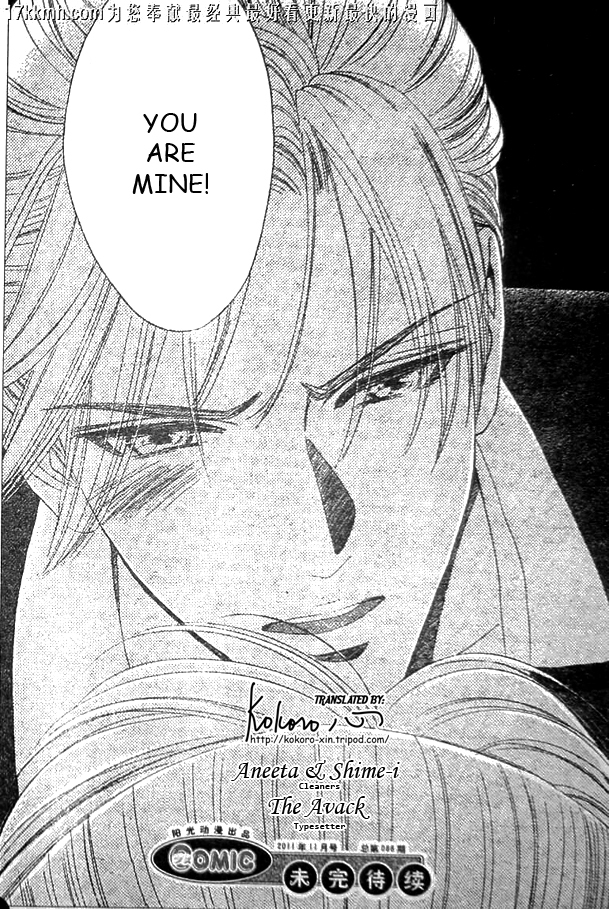 Hadashi de Bara wo Fume Chapter 51 page 31 - Chapter 51