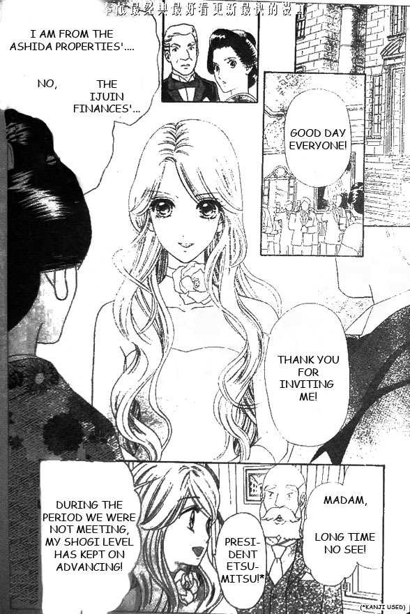 Hadashi de Bara wo Fume Chapter 51 page 4 - Chapter 51