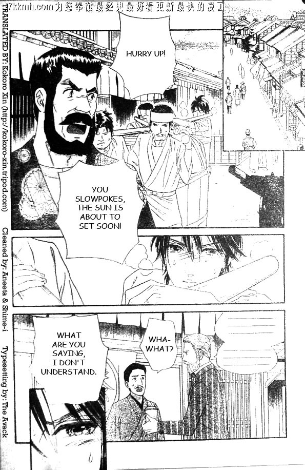 Hadashi de Bara wo Fume Chapter 51 page 6 - Chapter 51