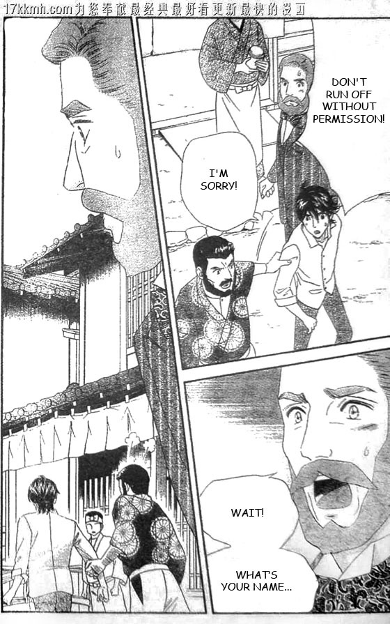 Hadashi de Bara wo Fume Chapter 51 page 9 - Chapter 51
