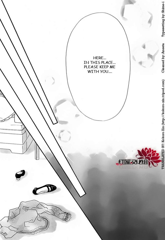 Hadashi de Bara wo Fume Chapter 52 page 12 - Chapter 52