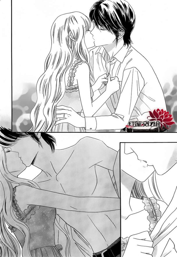 Hadashi de Bara wo Fume Chapter 52 page 13 - Chapter 52