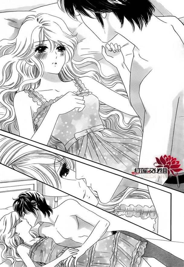 Hadashi de Bara wo Fume Chapter 52 page 14 - Chapter 52