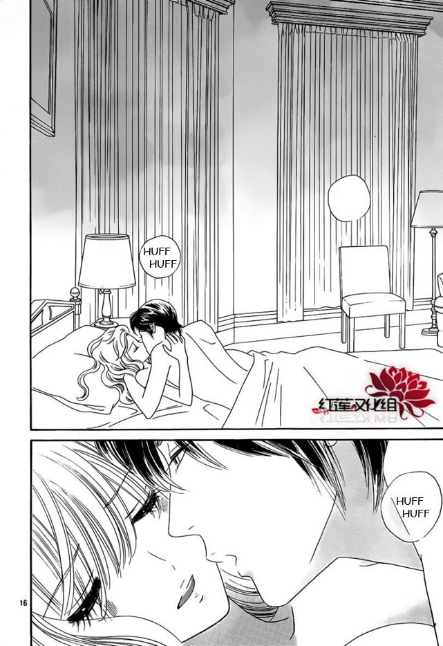 Hadashi de Bara wo Fume Chapter 52 page 17 - Chapter 52