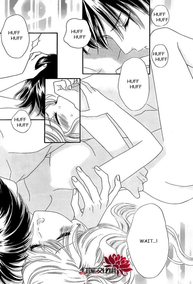 Hadashi de Bara wo Fume Chapter 52 page 18 - Chapter 52