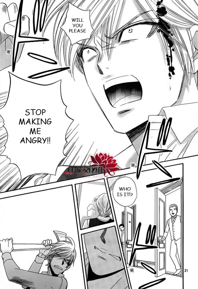 Hadashi de Bara wo Fume Chapter 52 page 22 - Chapter 52