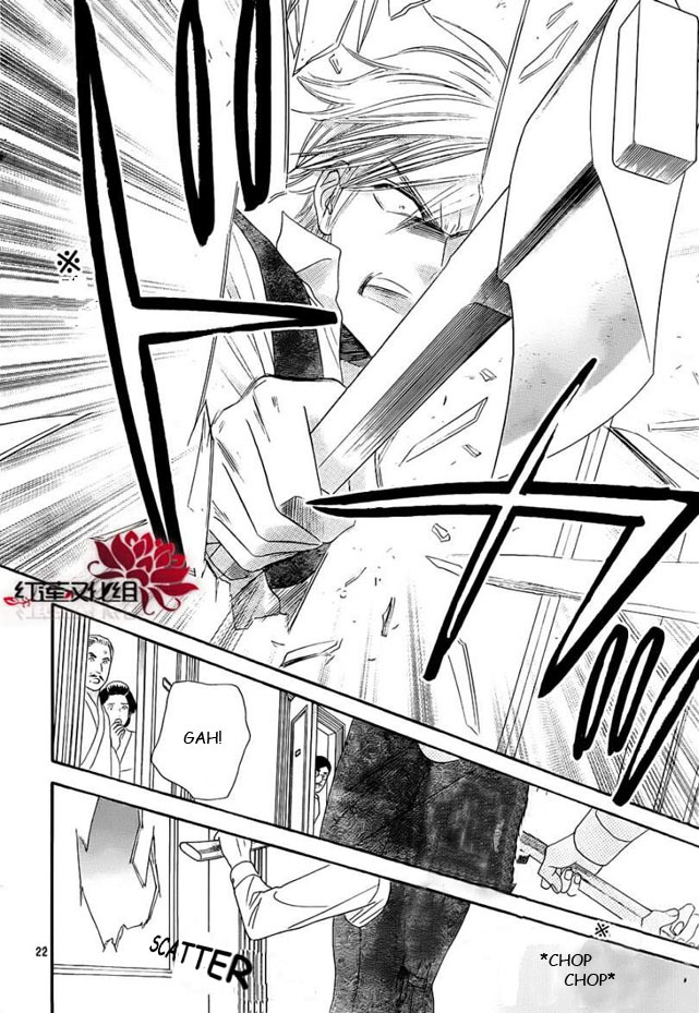 Hadashi de Bara wo Fume Chapter 52 page 23 - Chapter 52