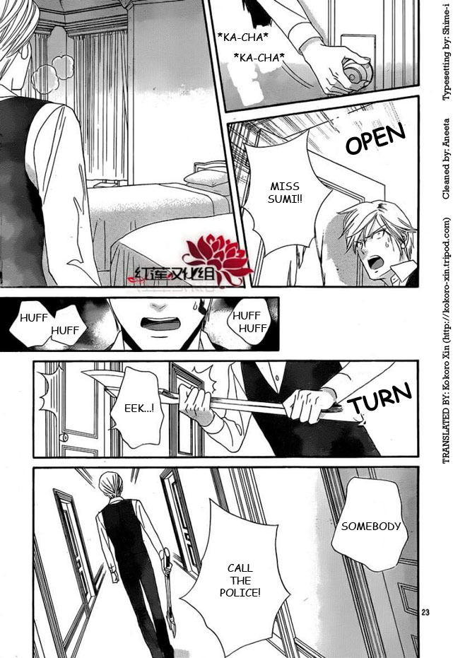 Hadashi de Bara wo Fume Chapter 52 page 24 - Chapter 52