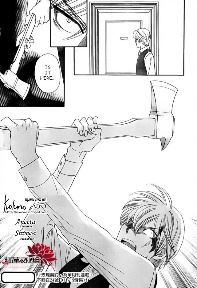 Hadashi de Bara wo Fume Chapter 52 page 26 - Chapter 52