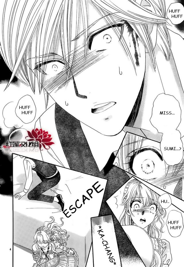 Hadashi de Bara wo Fume Chapter 52 page 5 - Chapter 52