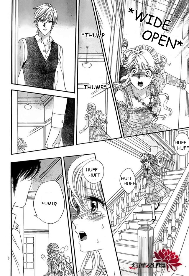 Hadashi de Bara wo Fume Chapter 52 page 7 - Chapter 52