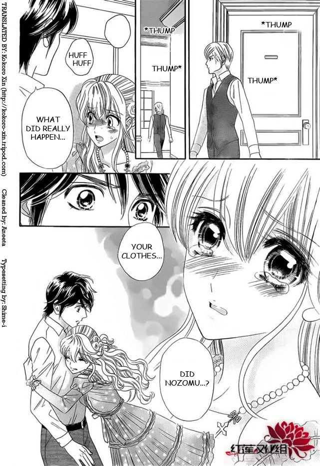 Hadashi de Bara wo Fume Chapter 52 page 9 - Chapter 52