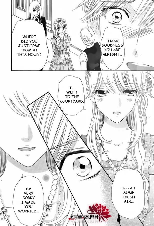Hadashi de Bara wo Fume Chapter 53 page 12 - Chapter 53