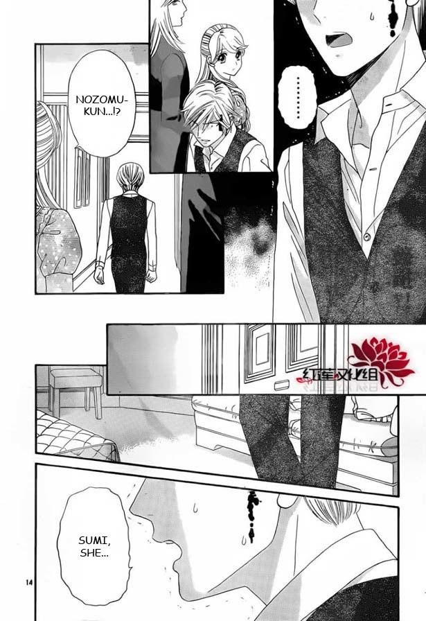 Hadashi de Bara wo Fume Chapter 53 page 14 - Chapter 53