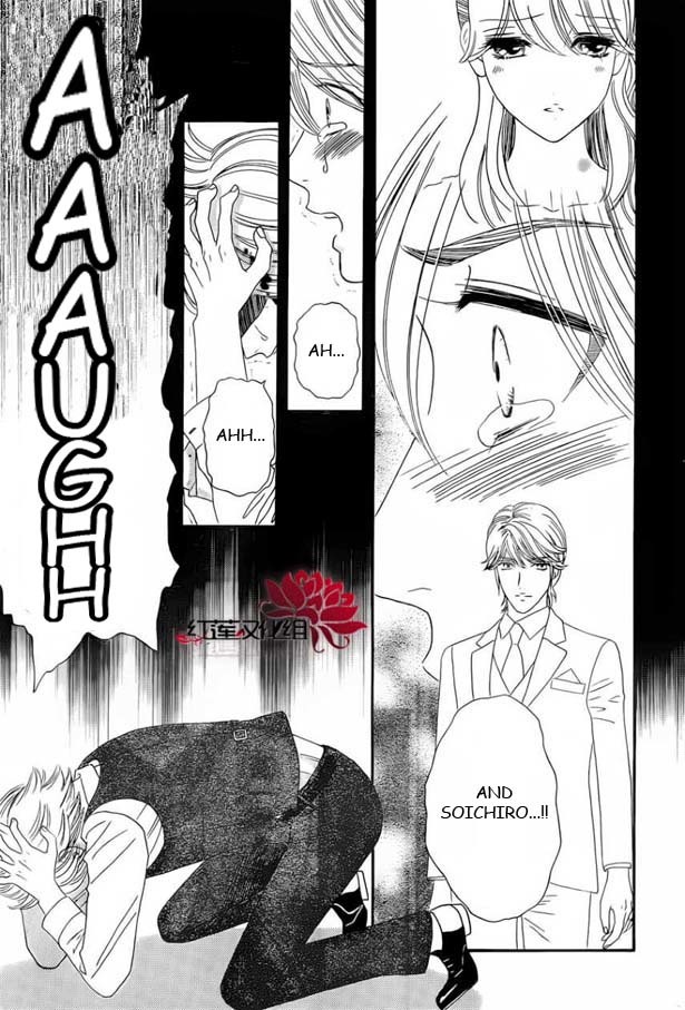 Hadashi de Bara wo Fume Chapter 53 page 15 - Chapter 53