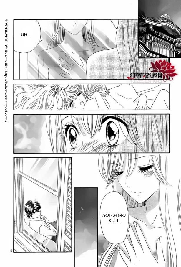 Hadashi de Bara wo Fume Chapter 53 page 16 - Chapter 53
