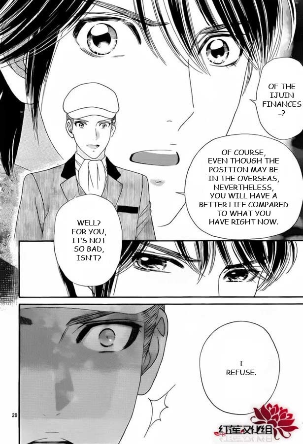 Hadashi de Bara wo Fume Chapter 53 page 20 - Chapter 53