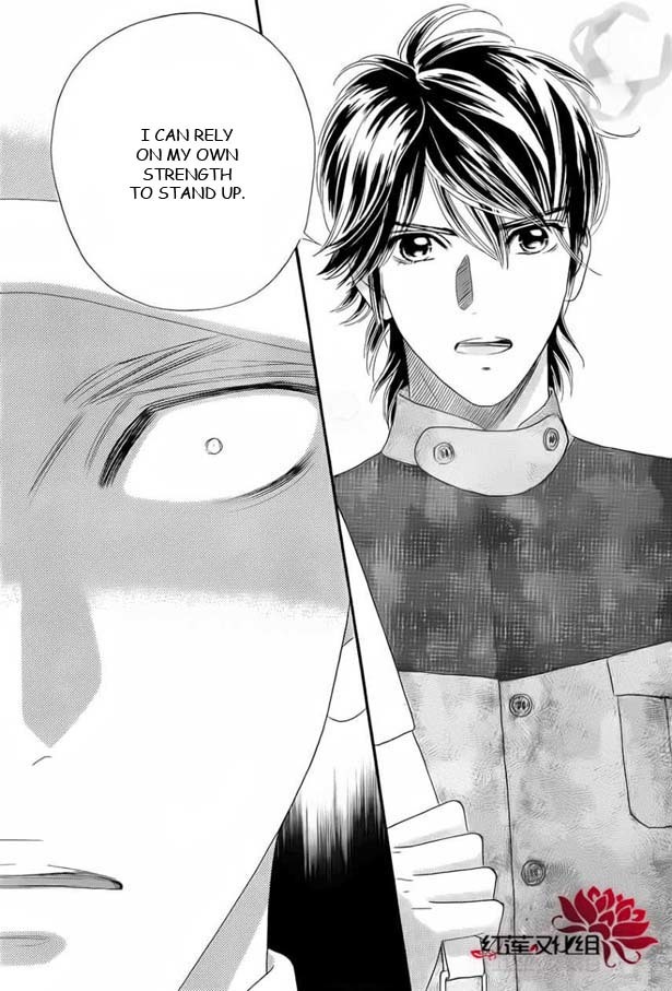 Hadashi de Bara wo Fume Chapter 53 page 21 - Chapter 53