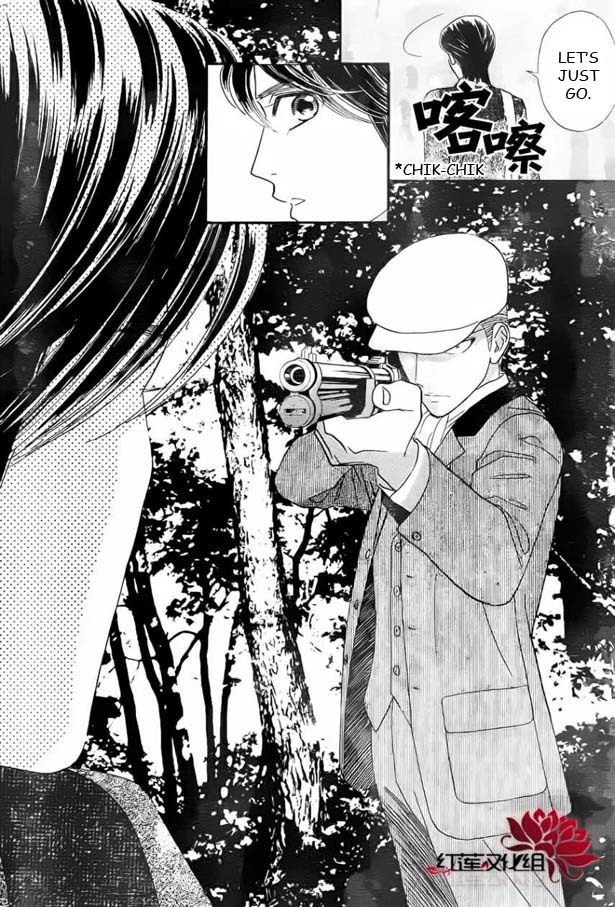 Hadashi de Bara wo Fume Chapter 53 page 22 - Chapter 53