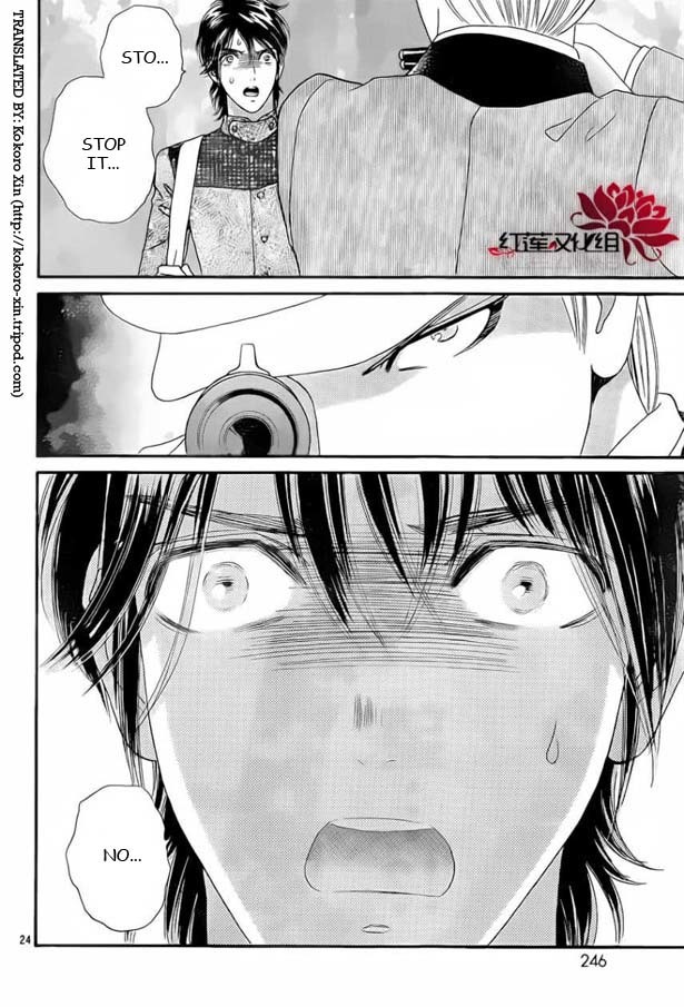 Hadashi de Bara wo Fume Chapter 53 page 24 - Chapter 53