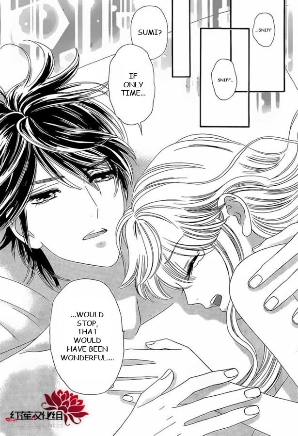 Hadashi de Bara wo Fume Chapter 53 page 7 - Chapter 53