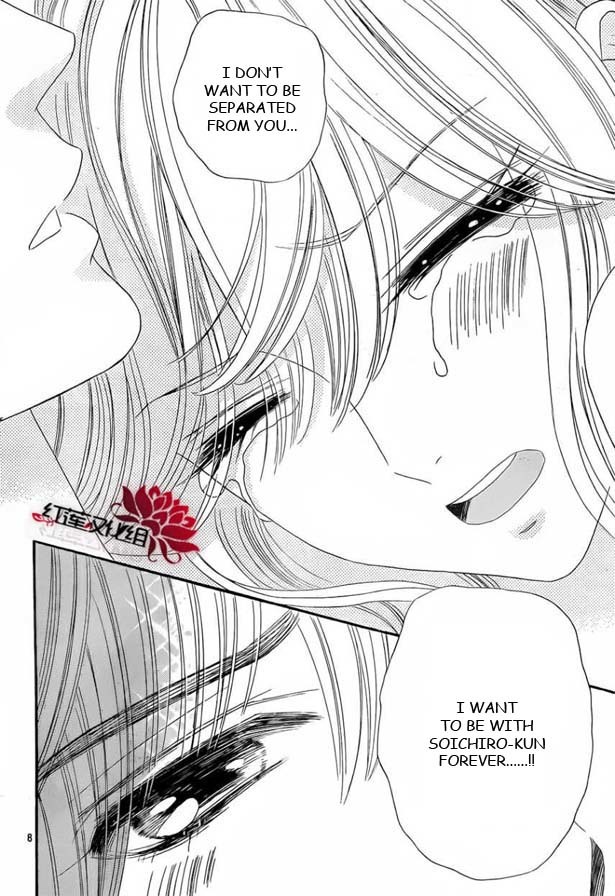 Hadashi de Bara wo Fume Chapter 53 page 8 - Chapter 53
