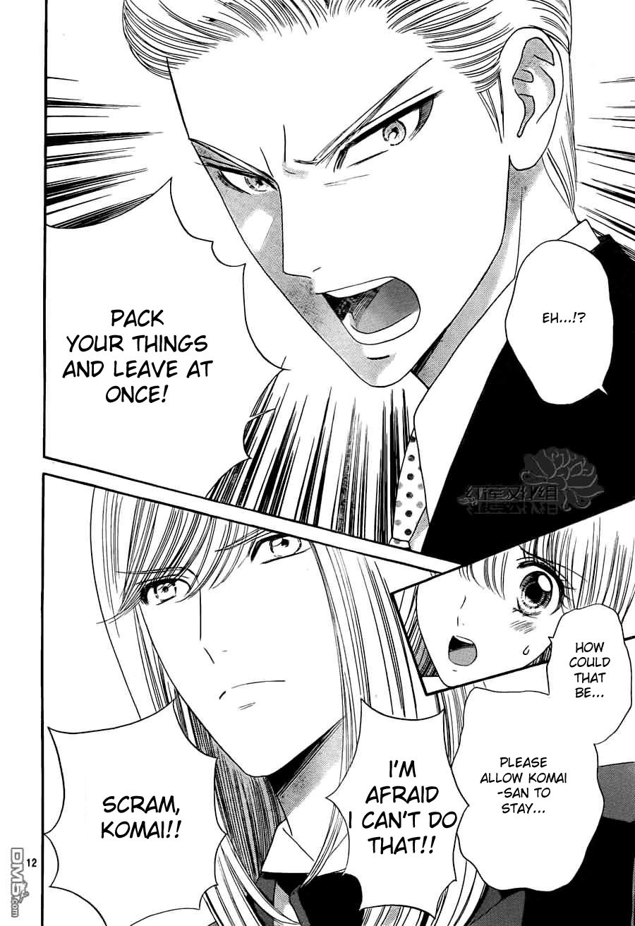 Hadashi de Bara wo Fume Chapter 54 page 13 - Chapter 54