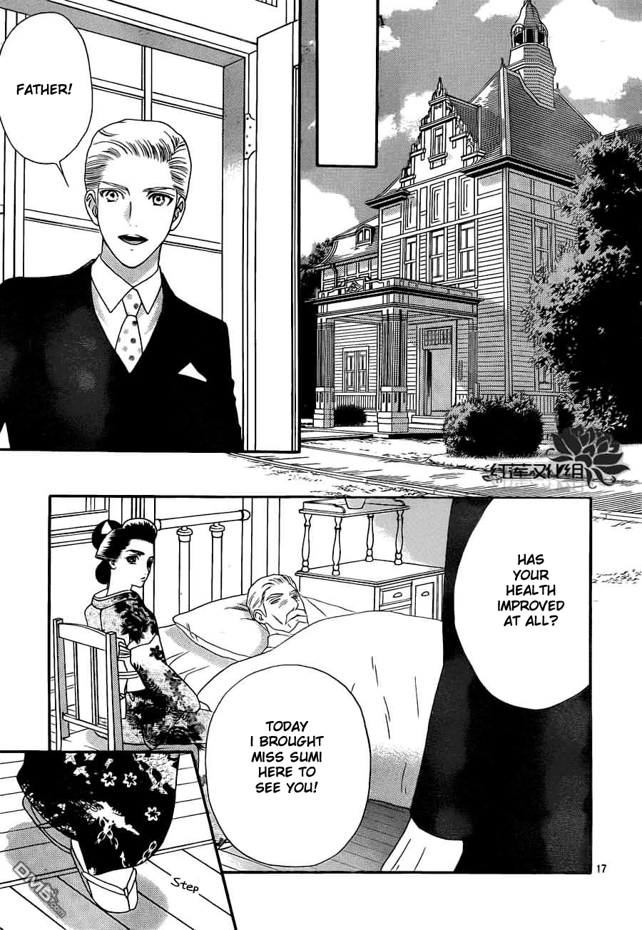 Hadashi de Bara wo Fume Chapter 54 page 18 - Chapter 54