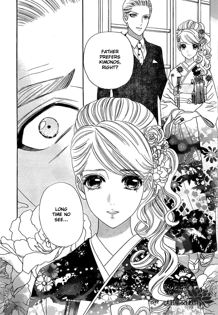 Hadashi de Bara wo Fume Chapter 54 page 19 - Chapter 54