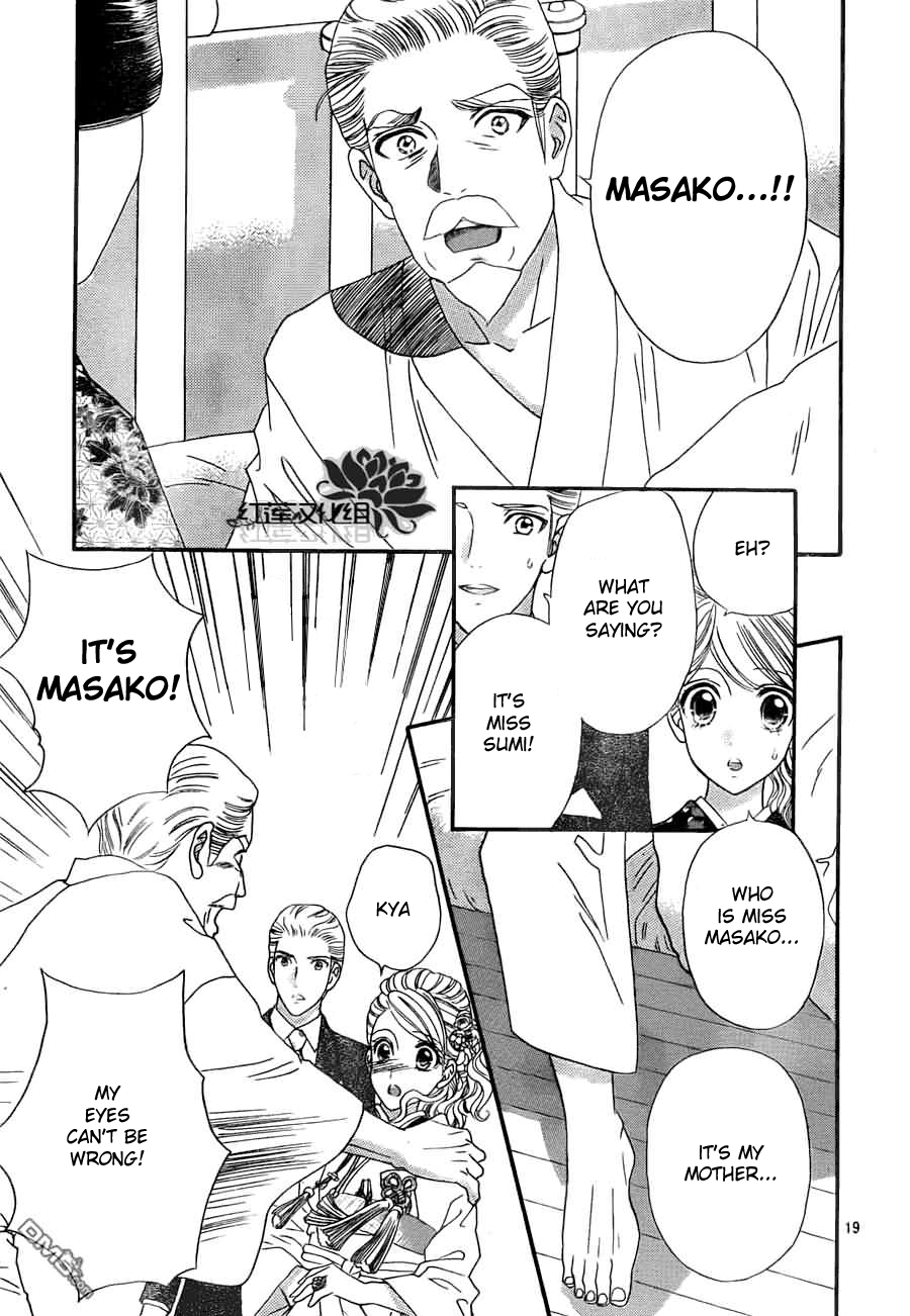 Hadashi de Bara wo Fume Chapter 54 page 20 - Chapter 54