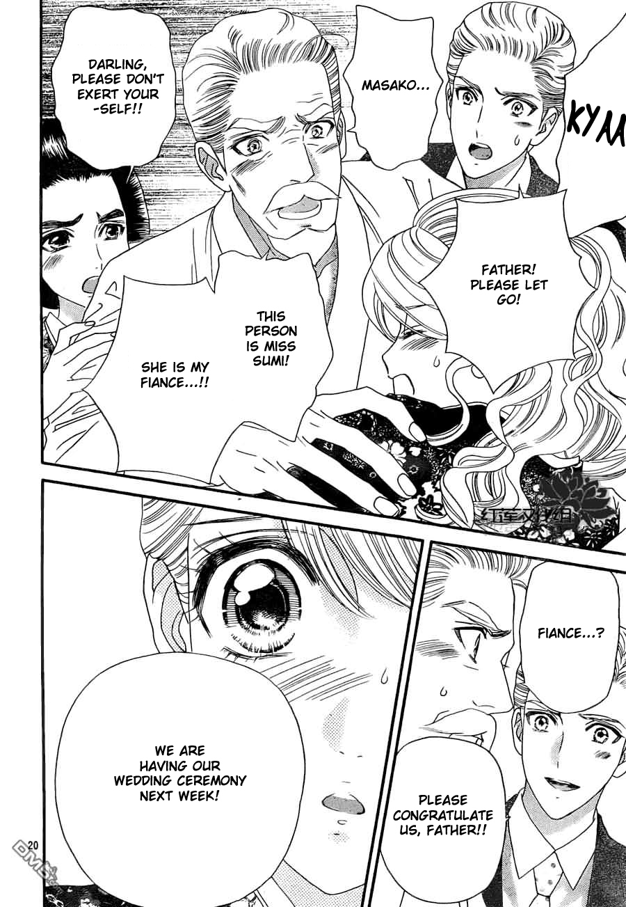 Hadashi de Bara wo Fume Chapter 54 page 21 - Chapter 54