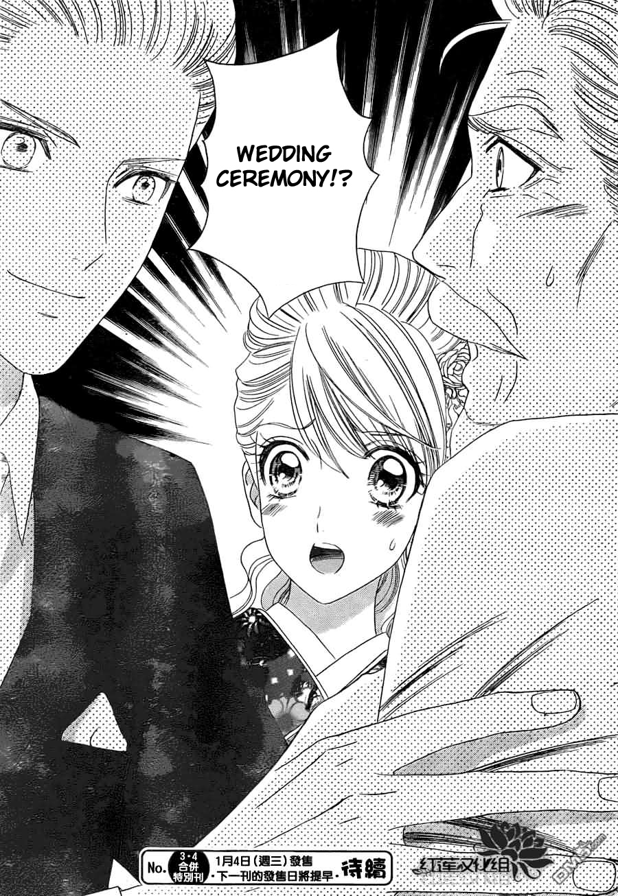 Hadashi de Bara wo Fume Chapter 54 page 22 - Chapter 54