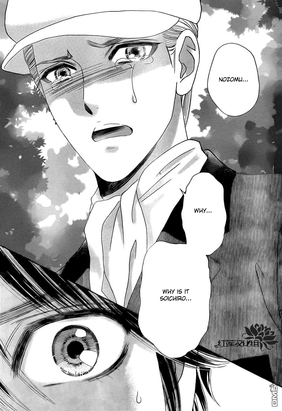 Hadashi de Bara wo Fume Chapter 54 page 6 - Chapter 54