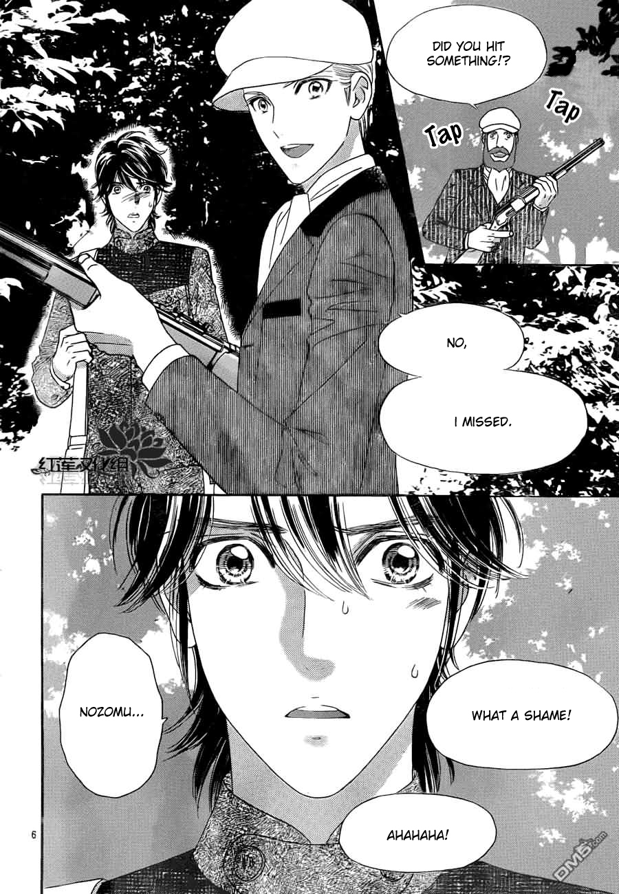 Hadashi de Bara wo Fume Chapter 54 page 7 - Chapter 54