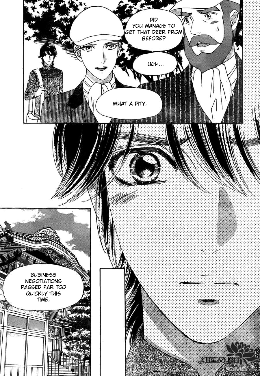 Hadashi de Bara wo Fume Chapter 54 page 8 - Chapter 54