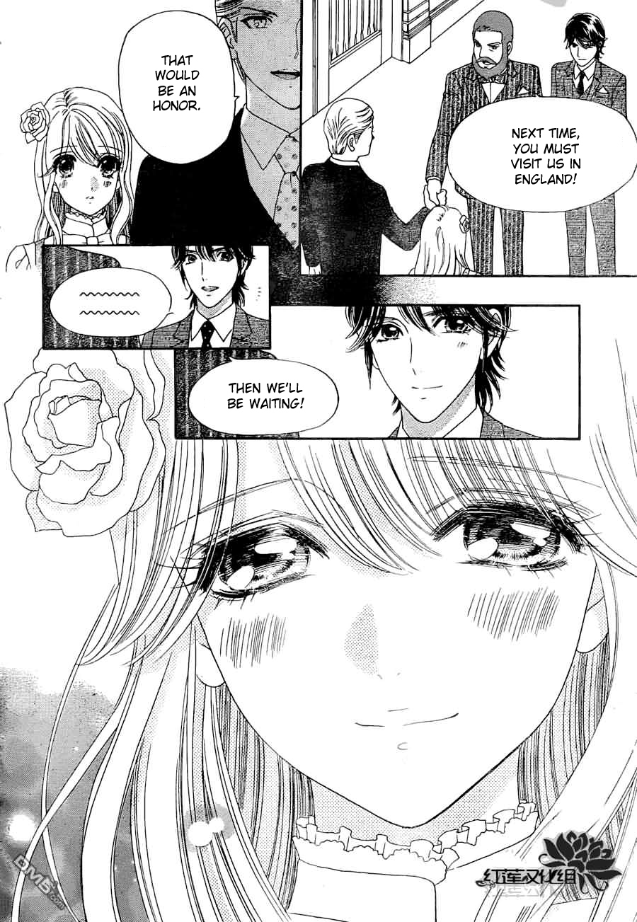 Hadashi de Bara wo Fume Chapter 54 page 9 - Chapter 54