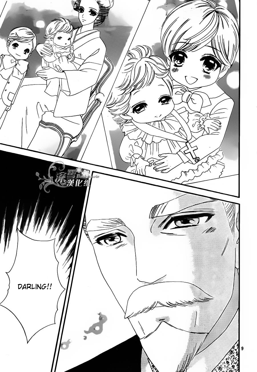 Hadashi de Bara wo Fume Chapter 55 page 10 - Chapter 55