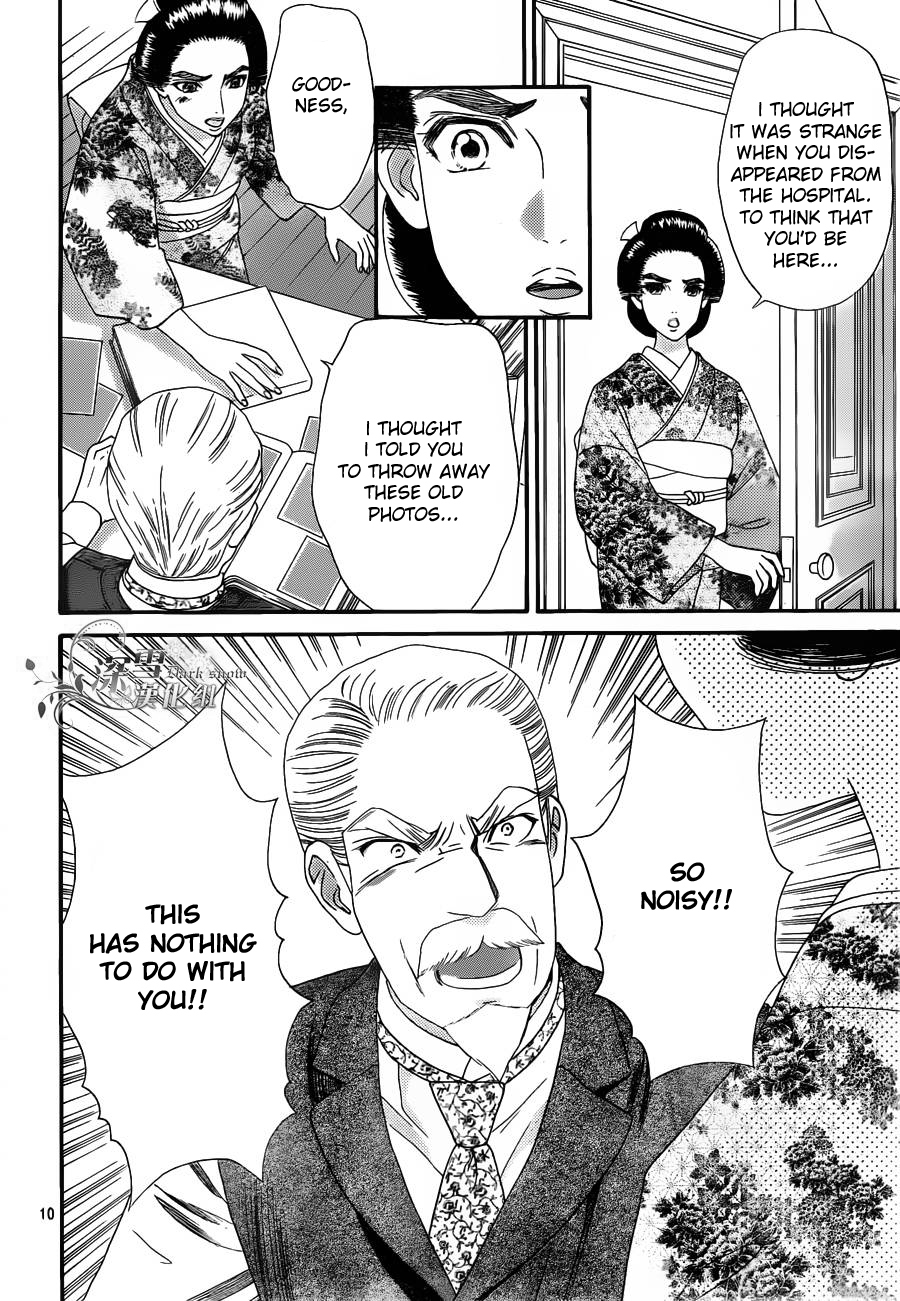 Hadashi de Bara wo Fume Chapter 55 page 11 - Chapter 55