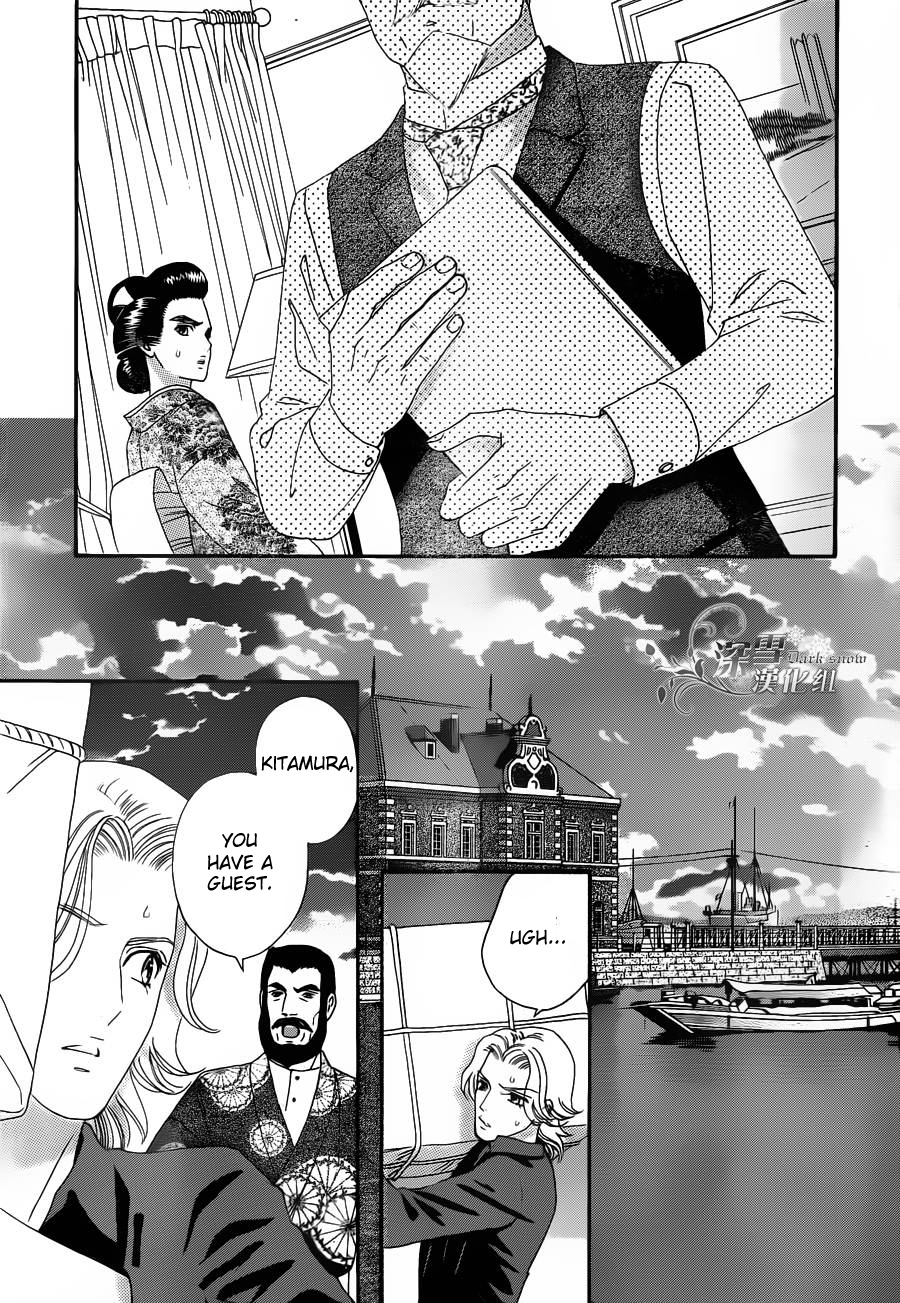 Hadashi de Bara wo Fume Chapter 55 page 12 - Chapter 55