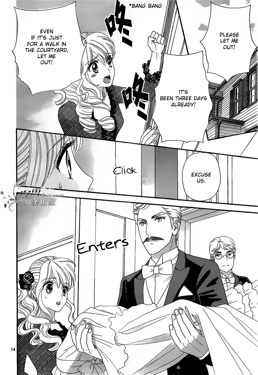 Hadashi de Bara wo Fume Chapter 55 page 15 - Chapter 55