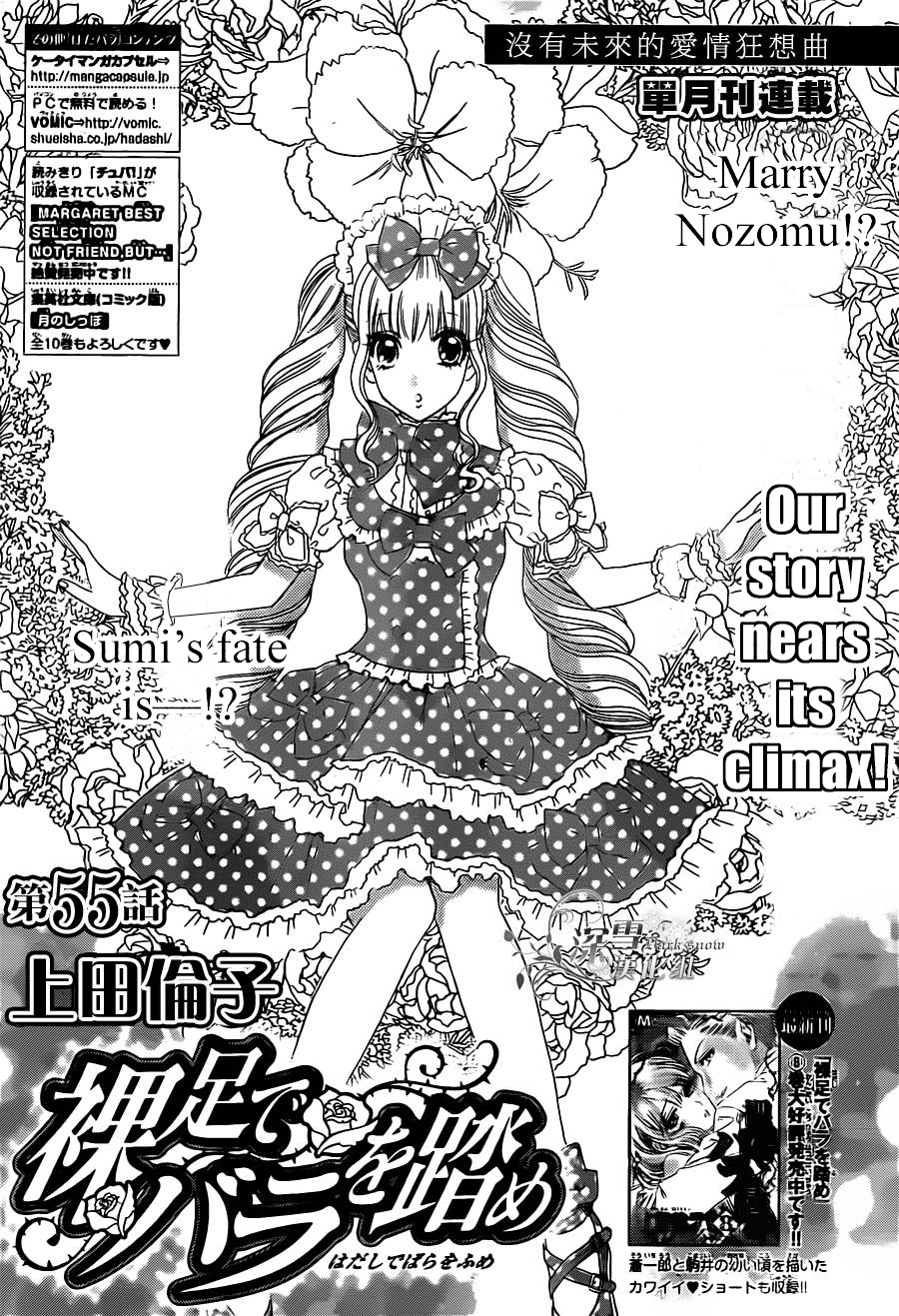 Hadashi de Bara wo Fume Chapter 55 page 2 - Chapter 55