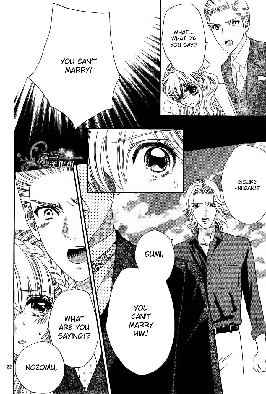 Hadashi de Bara wo Fume Chapter 55 page 23 - Chapter 55