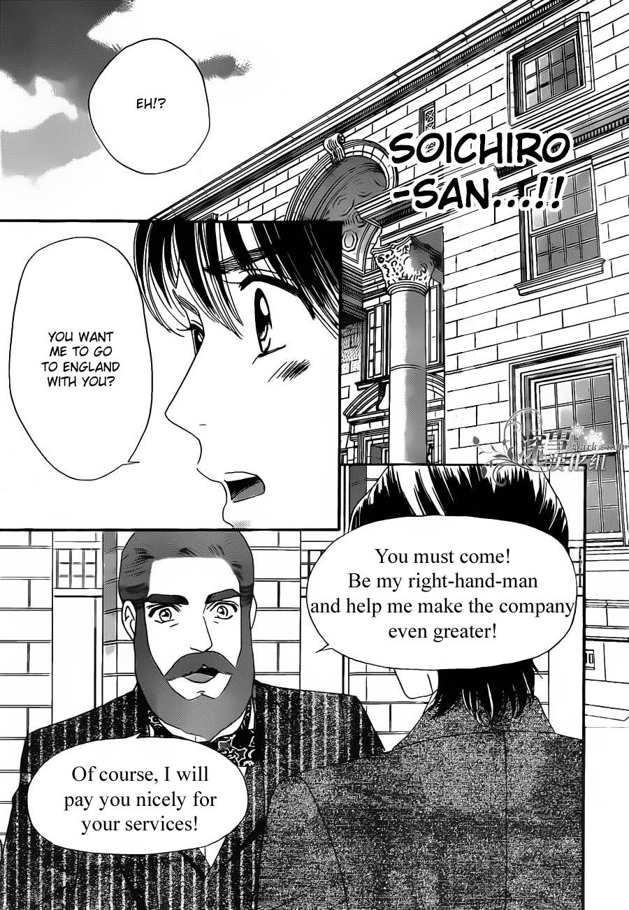 Hadashi de Bara wo Fume Chapter 55 page 6 - Chapter 55