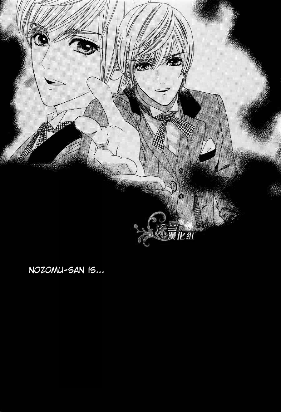 Hadashi de Bara wo Fume Chapter 56 page 15 - Chapter 56